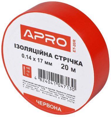 Стрічка ізоляційна Apro - 17 x 0,14 мм x 20м червона 5 шт. 000079885 фото