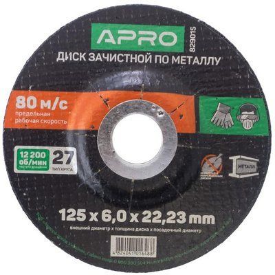 Диск зачистний по металу Apro - 125 х 6 х 22,2 мм 5 шт. 000065820 фото