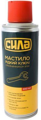 Мастило рідкий ключ Сила - 200 мл 000069656 фото