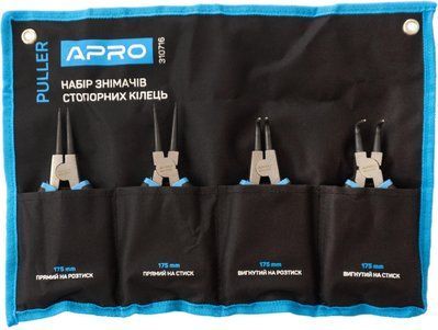 Набір знімачів стопорних кілець Apro - 175 мм (4 шт.) 000073630 фото