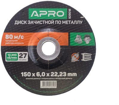 Диск зачистний по металу Apro - 150 х 6 х 22,2 мм 5 шт. 000065827 фото