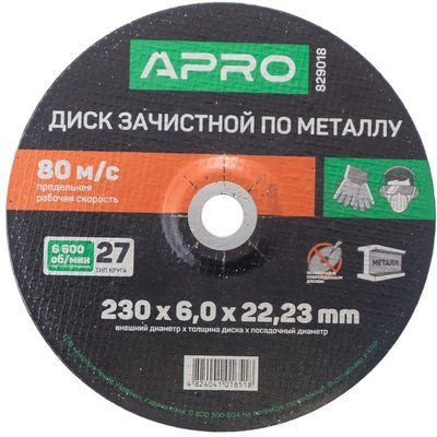 Диск зачистний по металу Apro - 230 х 6 х 22,2 мм 000065823 фото